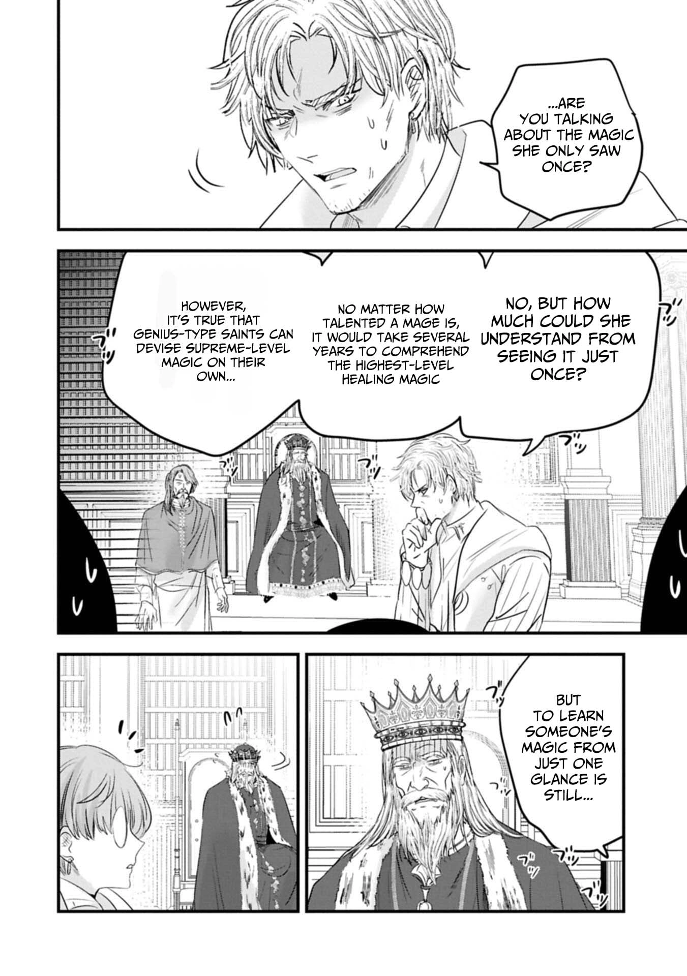 Isekai Teni shite Kyoushi ni natta ga, Majo to Osorerareteiru Ken - Aoi-sensei no Gakuen Funtou Nisshi Chapter 27.1 - page 3