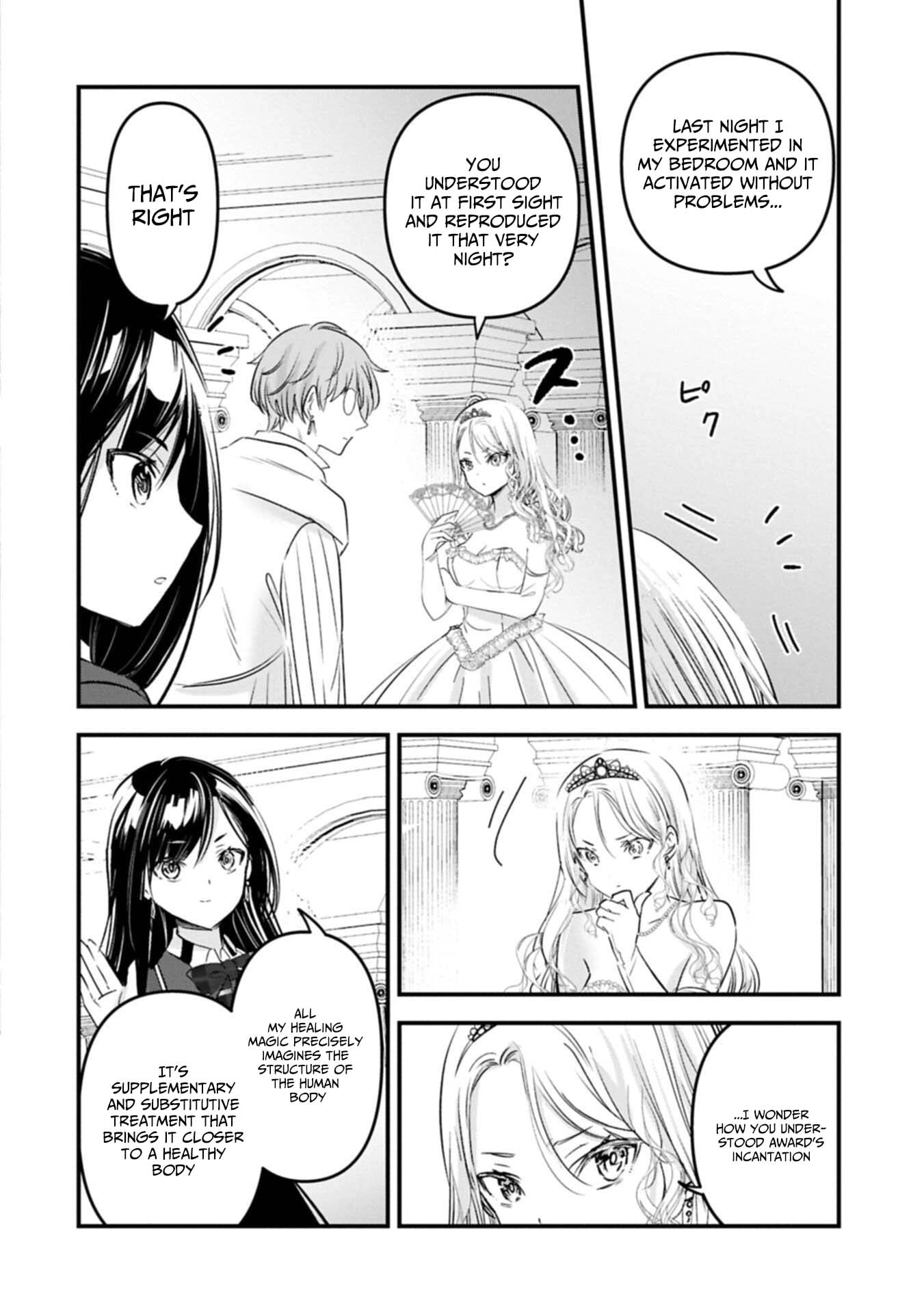 Isekai Teni shite Kyoushi ni natta ga, Majo to Osorerareteiru Ken - Aoi-sensei no Gakuen Funtou Nisshi Chapter 27.1 - page 5