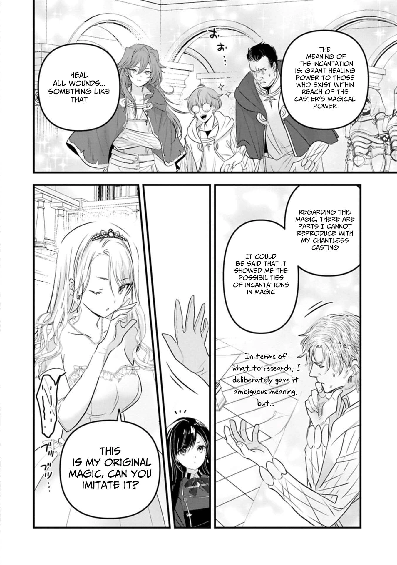 Isekai Teni shite Kyoushi ni natta ga, Majo to Osorerareteiru Ken - Aoi-sensei no Gakuen Funtou Nisshi Chapter 27.1 - page 7