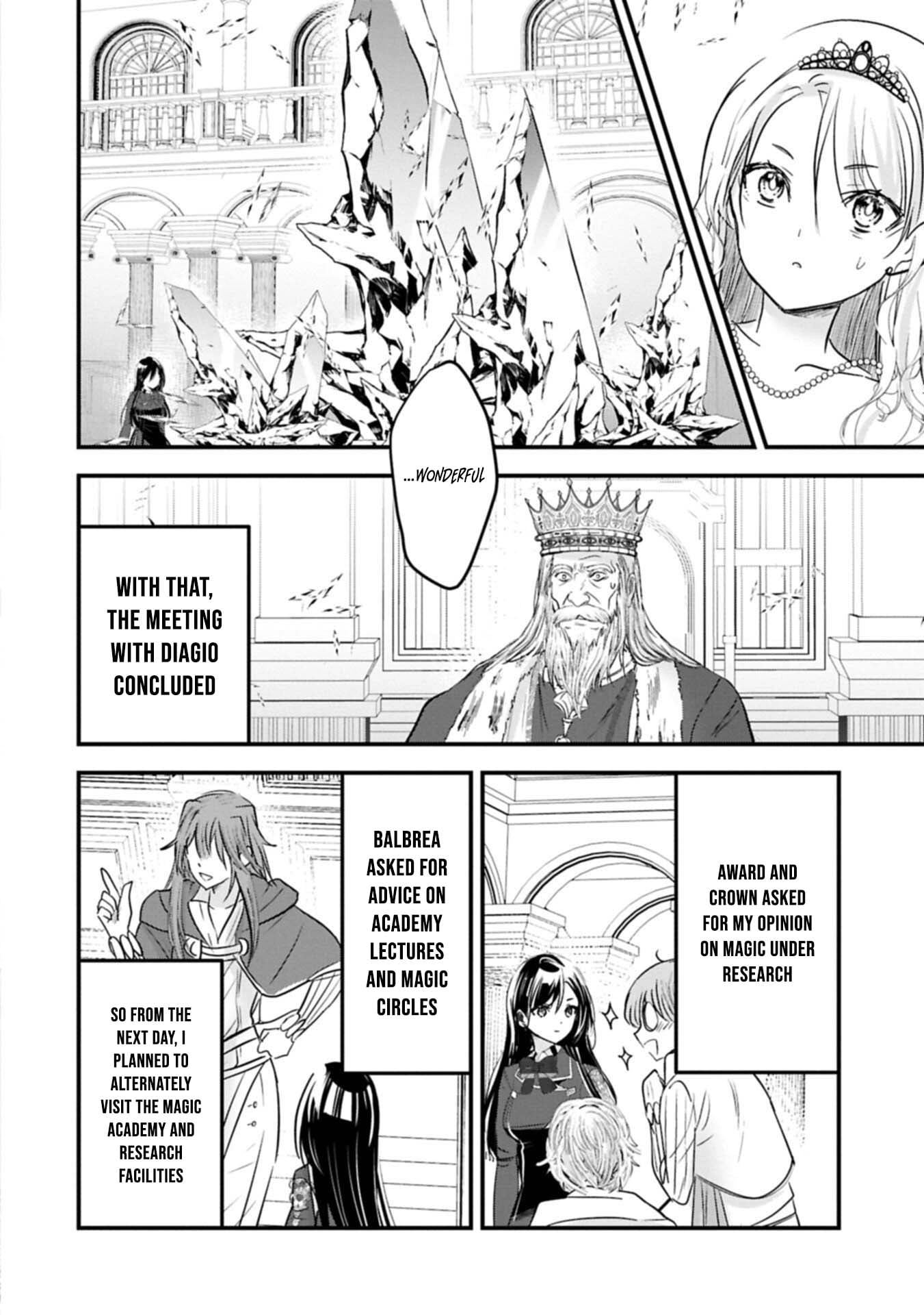Isekai Teni shite Kyoushi ni natta ga, Majo to Osorerareteiru Ken - Aoi-sensei no Gakuen Funtou Nisshi Chapter 27.1 - page 9