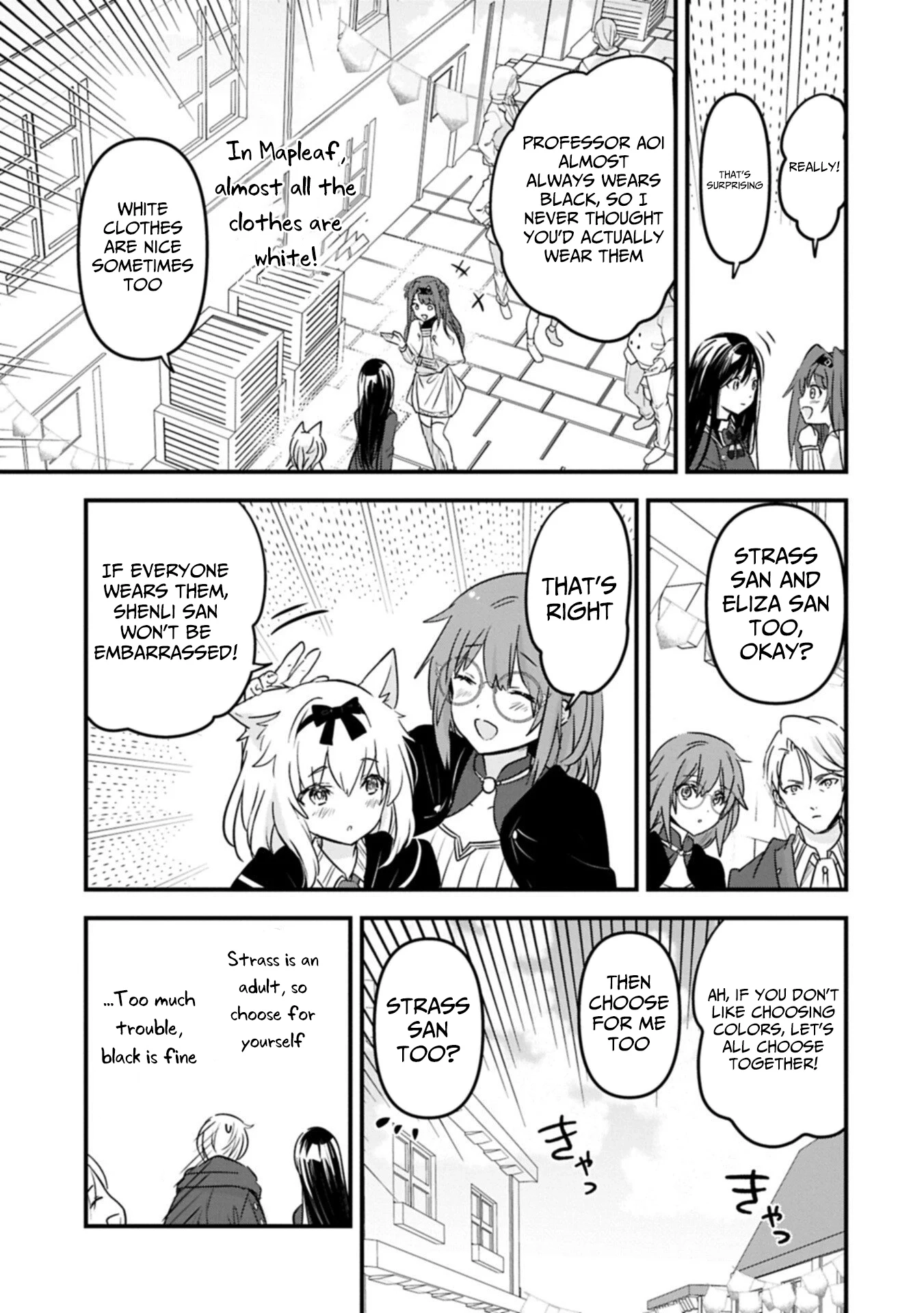 Isekai Teni shite Kyoushi ni natta ga, Majo to Osorerareteiru Ken - Aoi-sensei no Gakuen Funtou Nisshi Chapter 27.2 - page 13