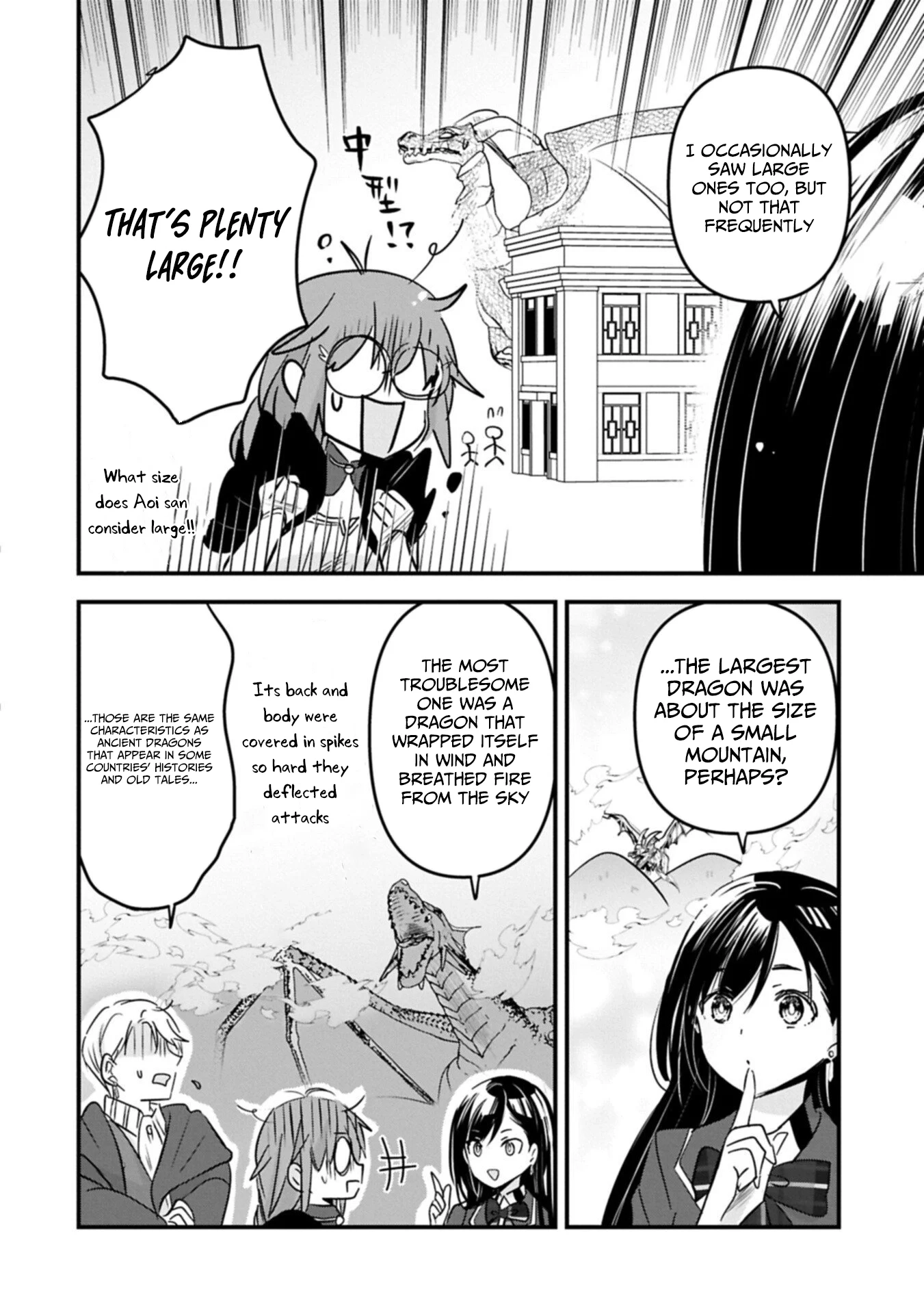 Isekai Teni shite Kyoushi ni natta ga, Majo to Osorerareteiru Ken - Aoi-sensei no Gakuen Funtou Nisshi Chapter 27.2 - page 6