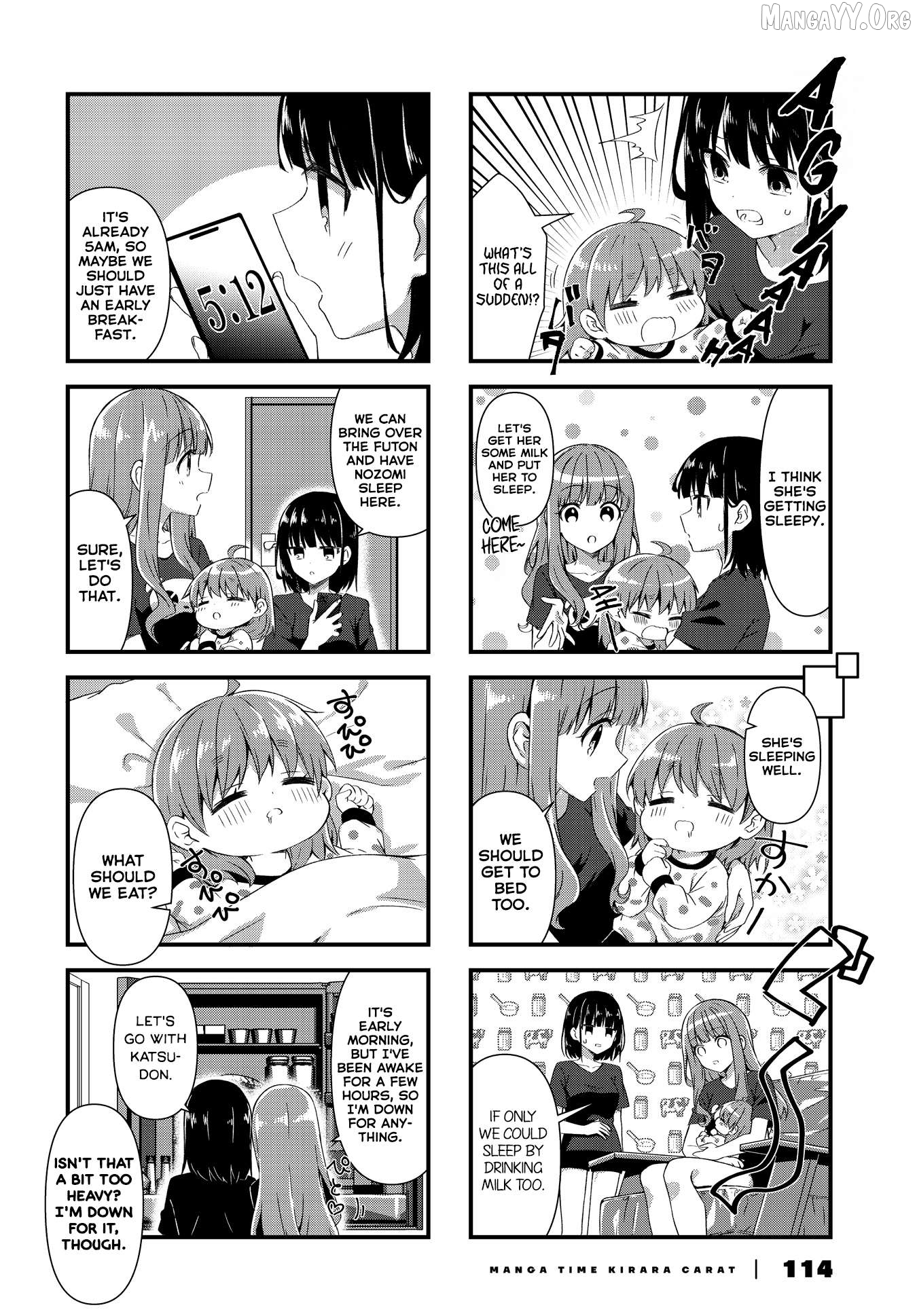 Oshikake Nyobo, Kodomo Tuki! Chapter 16 - page 6