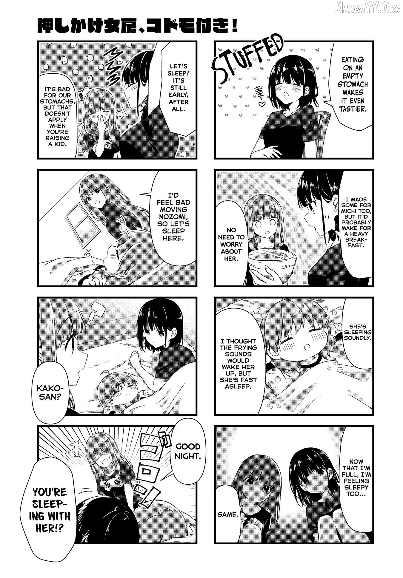 Oshikake Nyobo, Kodomo Tuki! Chapter 16 - page 7