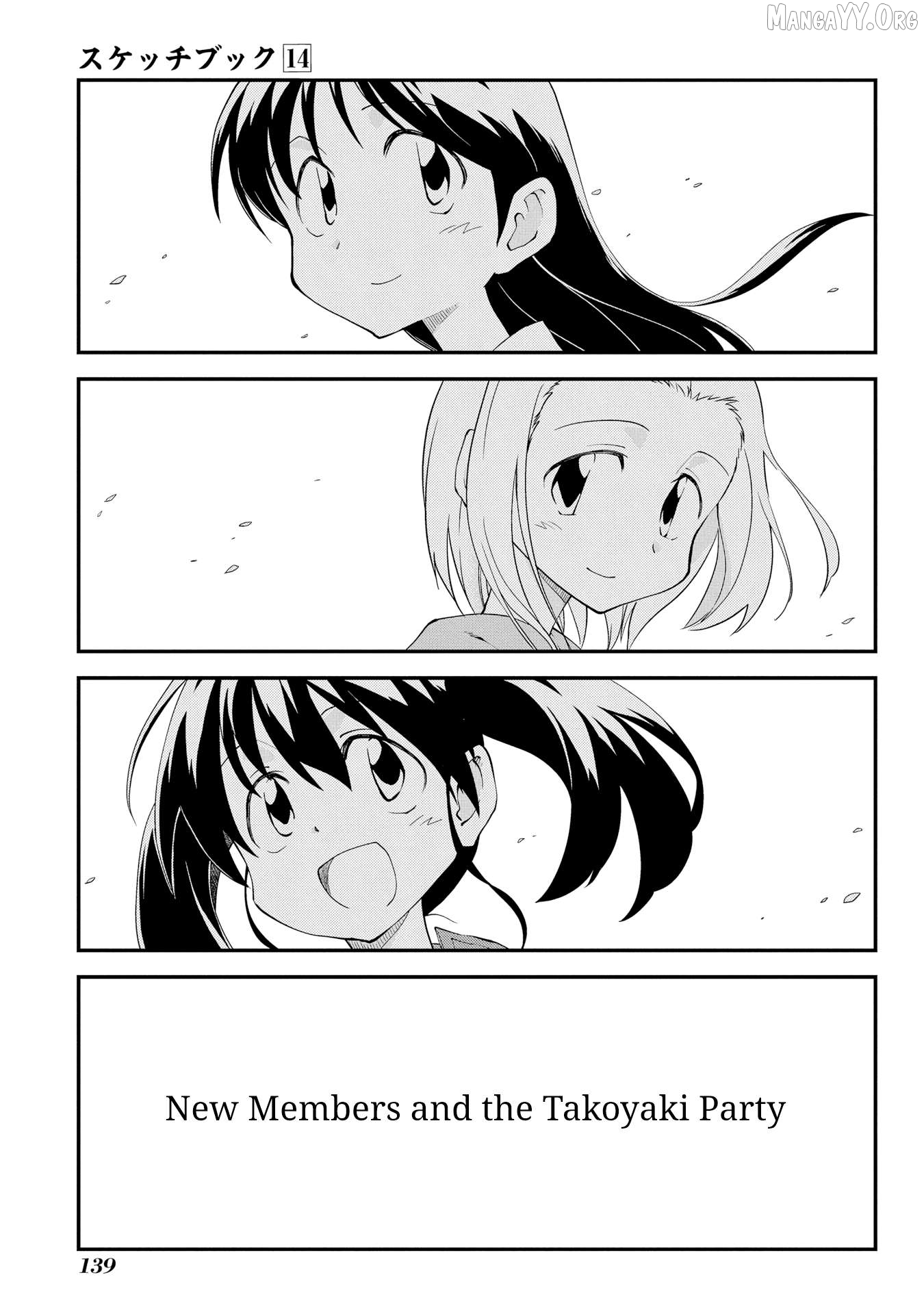 Sketchbook - Manga Chapter 207.5 - page 1