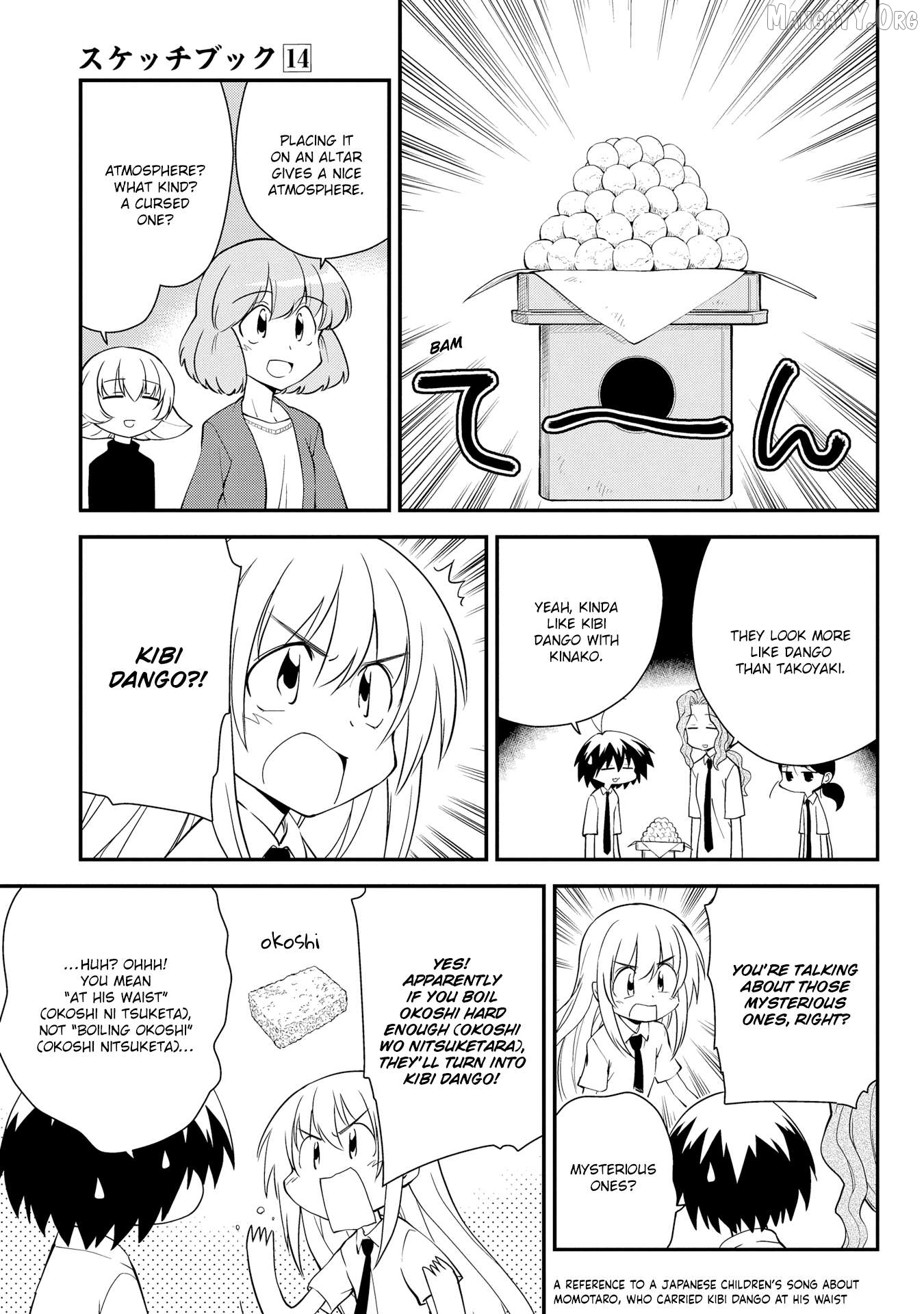 Sketchbook - Manga Chapter 207.5 - page 11