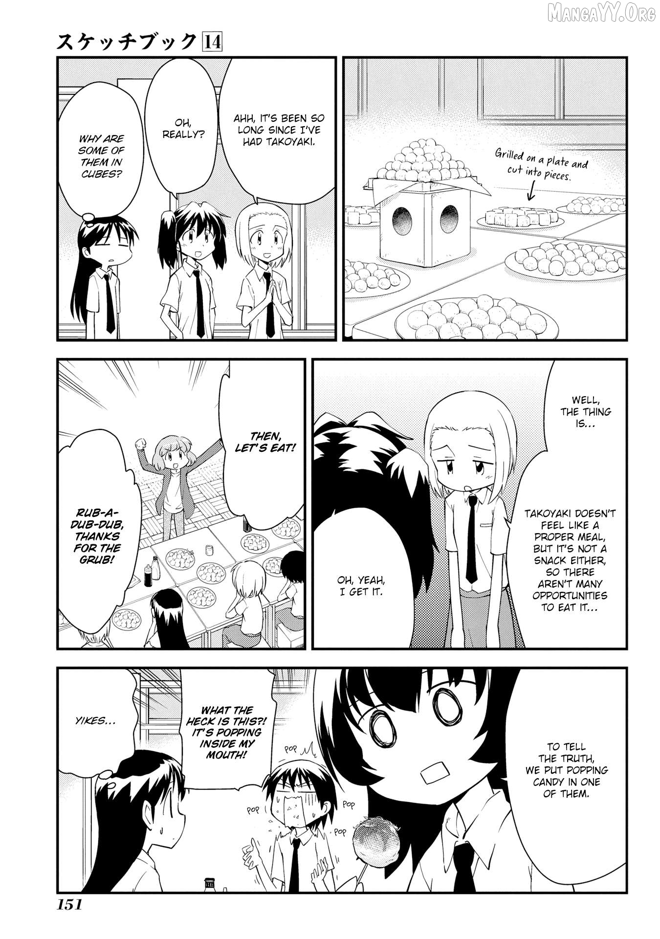 Sketchbook - Manga Chapter 207.5 - page 13