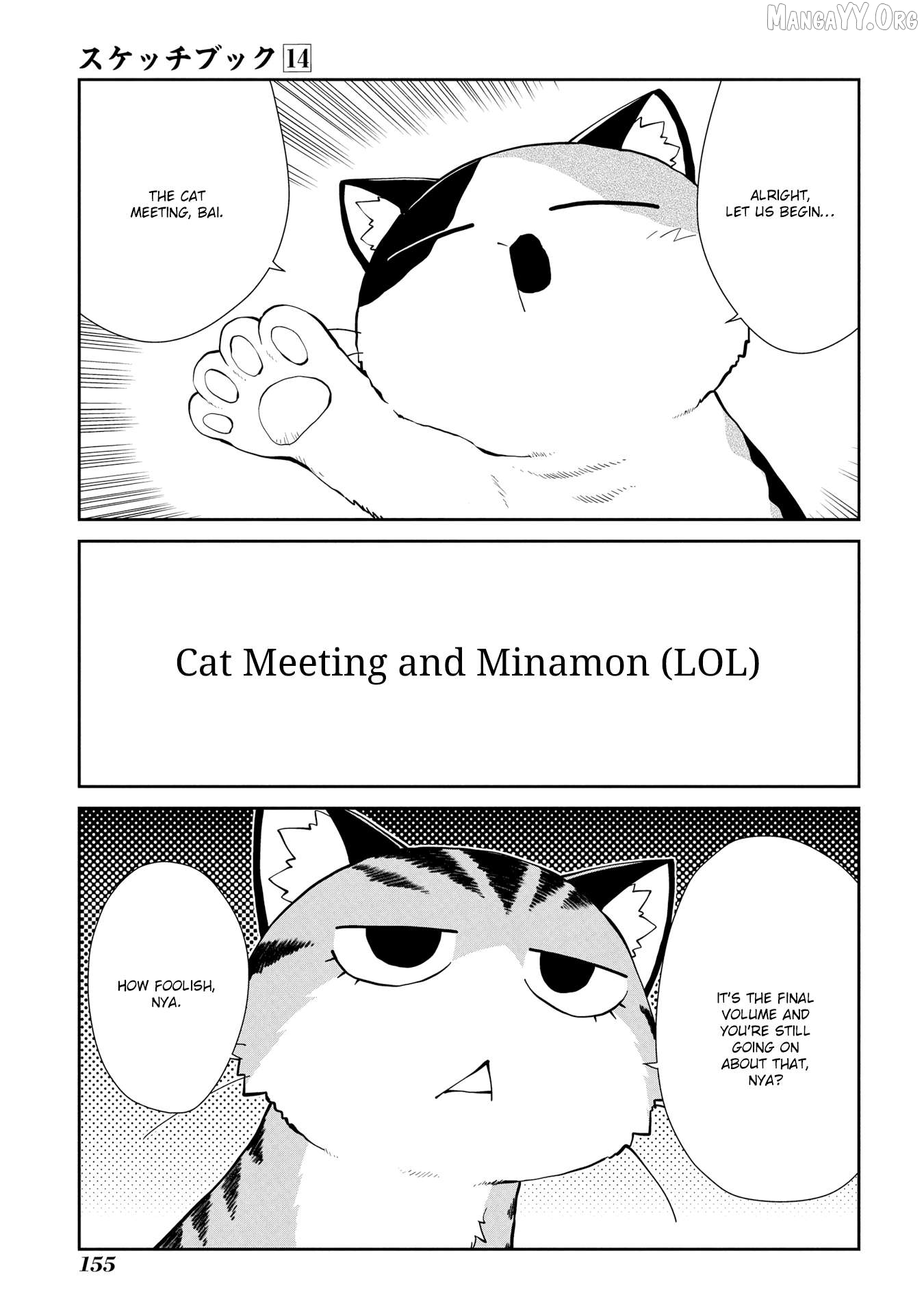 Sketchbook - Manga Chapter 207.5 - page 17