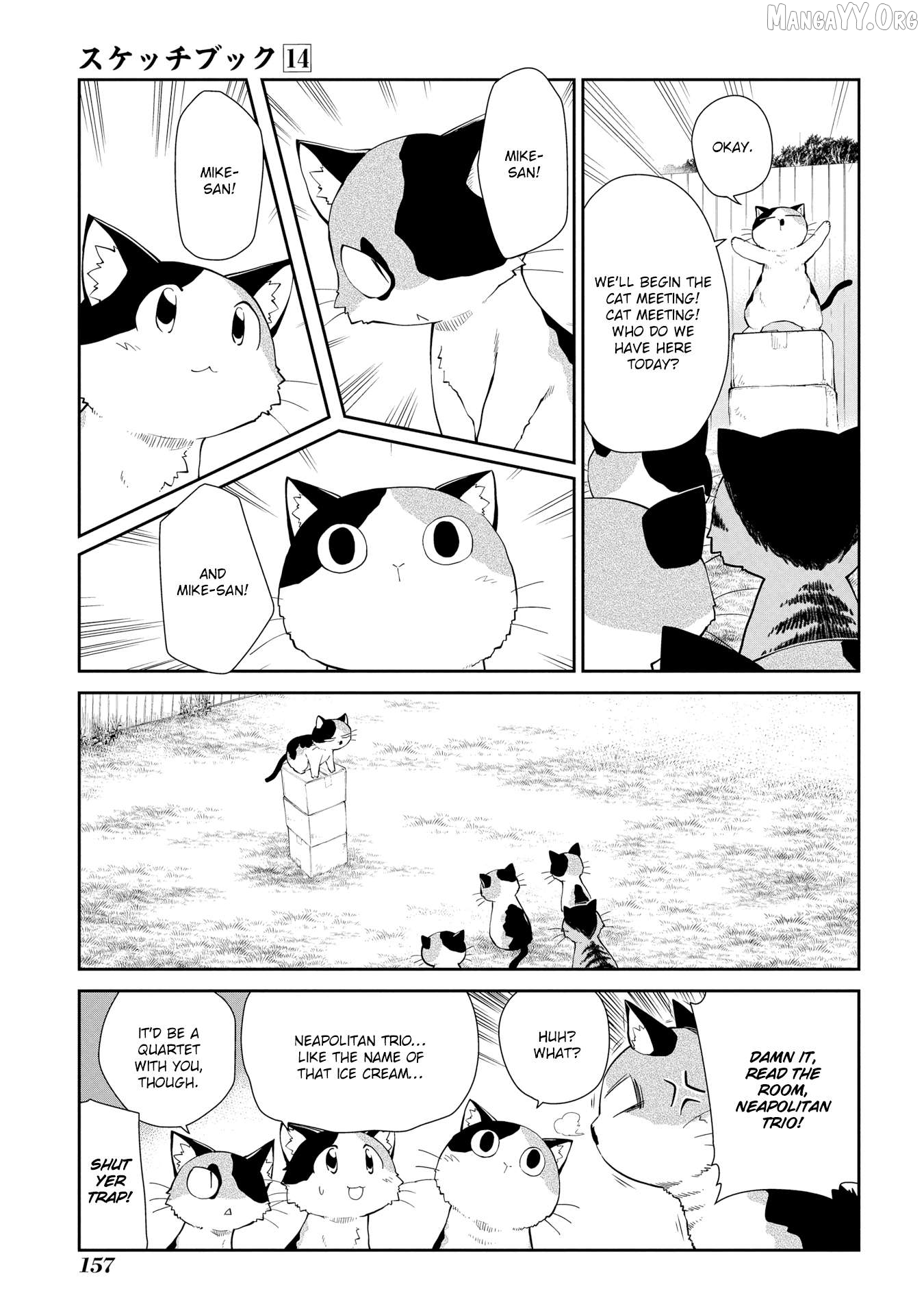 Sketchbook - Manga Chapter 207.5 - page 19