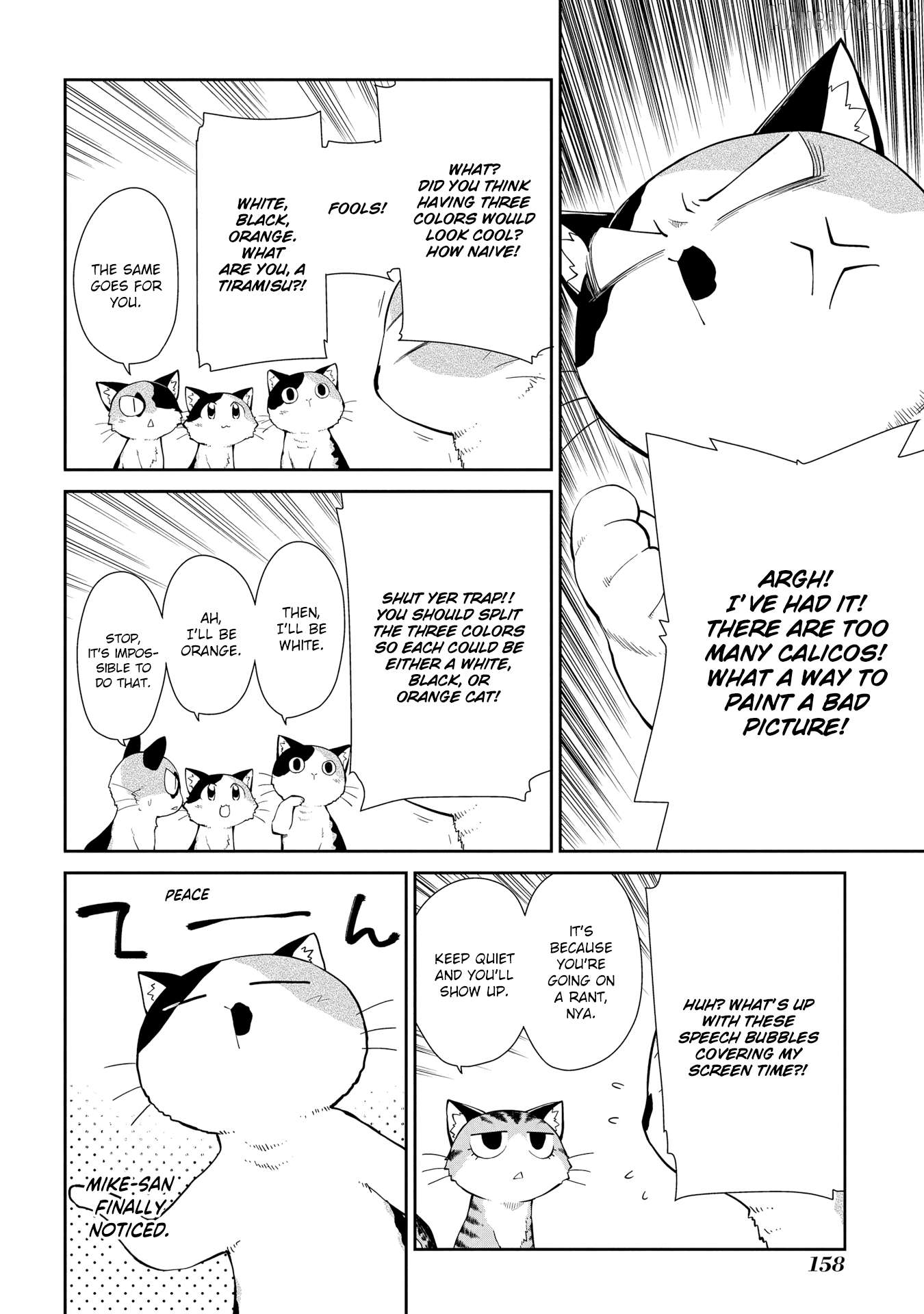 Sketchbook - Manga Chapter 207.5 - page 20