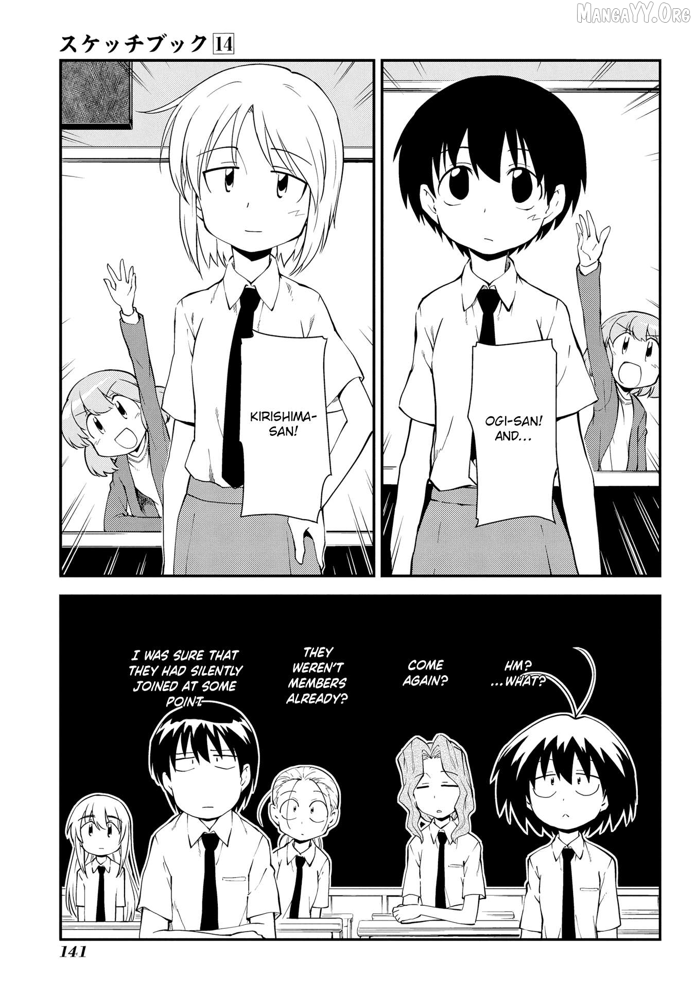 Sketchbook - Manga Chapter 207.5 - page 3