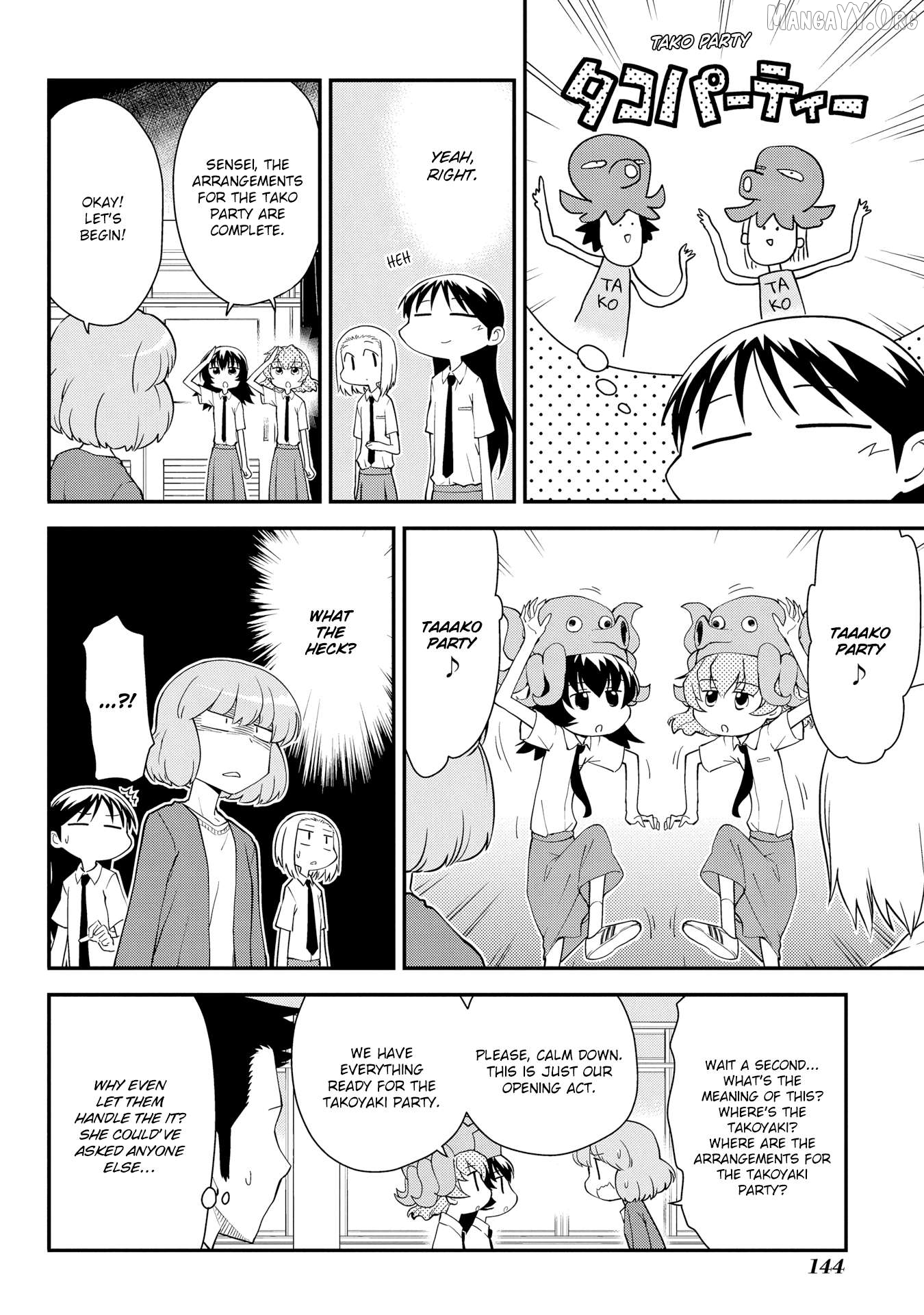 Sketchbook - Manga Chapter 207.5 - page 6
