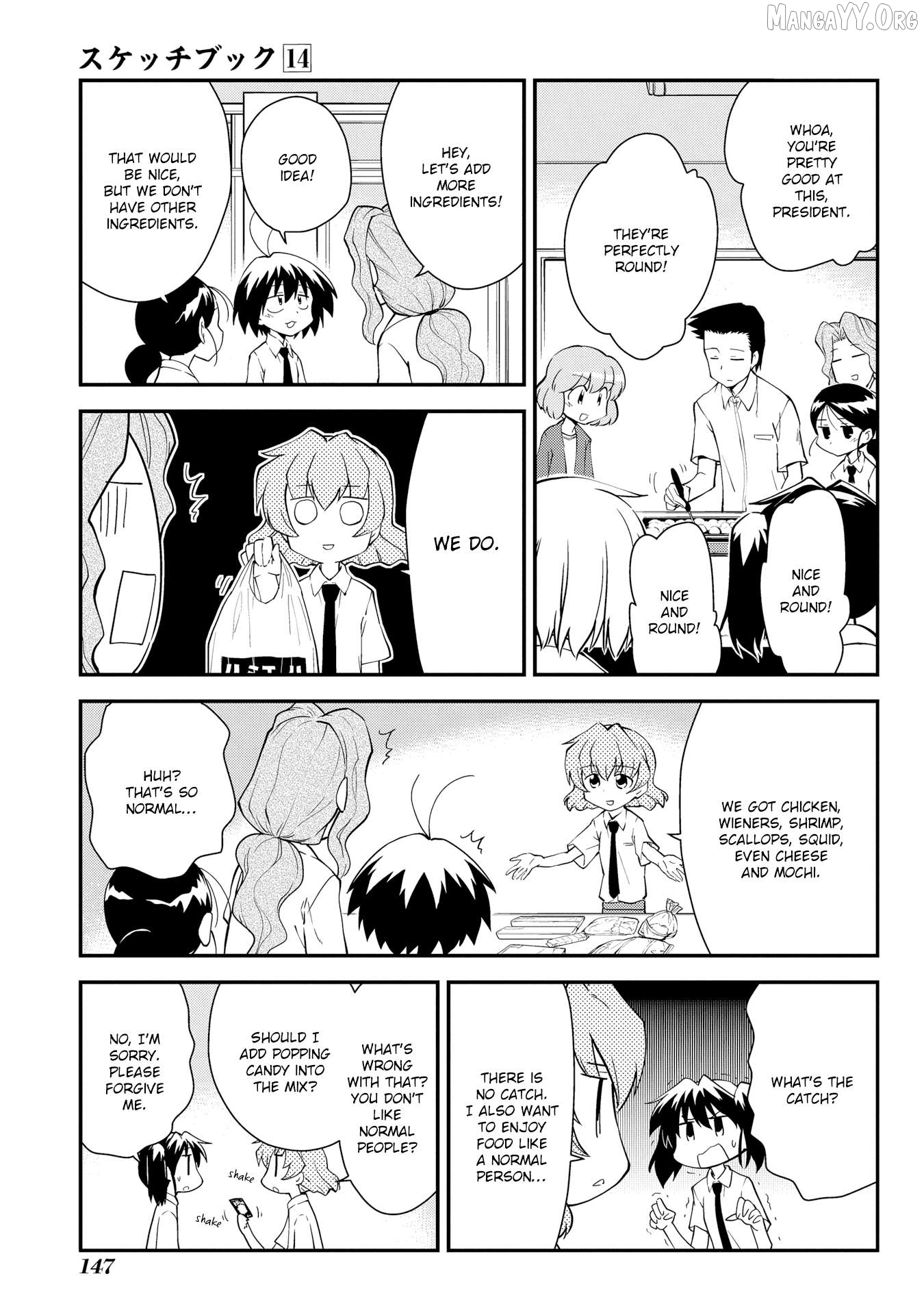 Sketchbook - Manga Chapter 207.5 - page 9