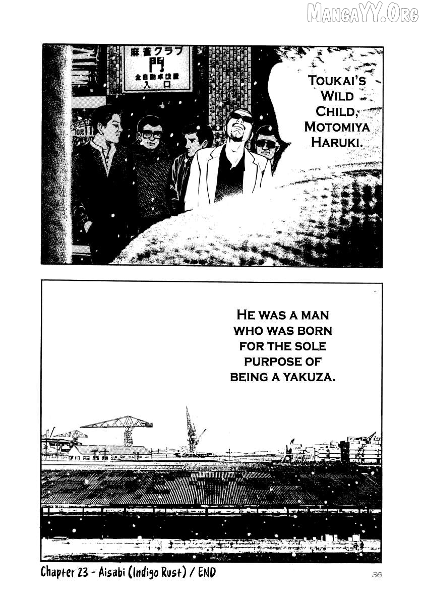 Naki No Ryuu Chapter 23 - page 32