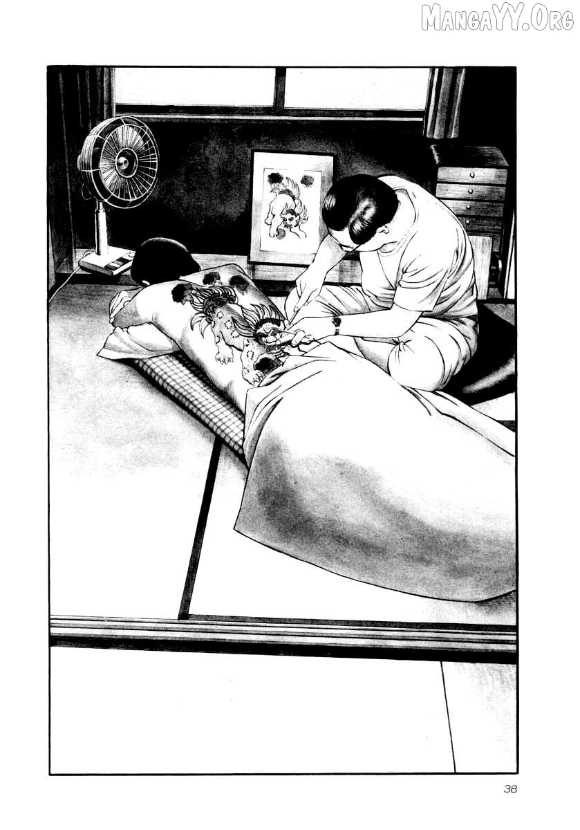 Naki No Ryuu Chapter 24 - page 2