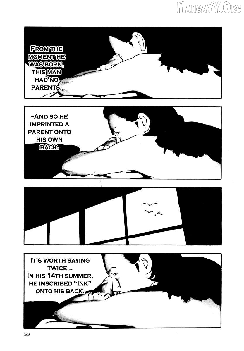 Naki No Ryuu Chapter 24 - page 3
