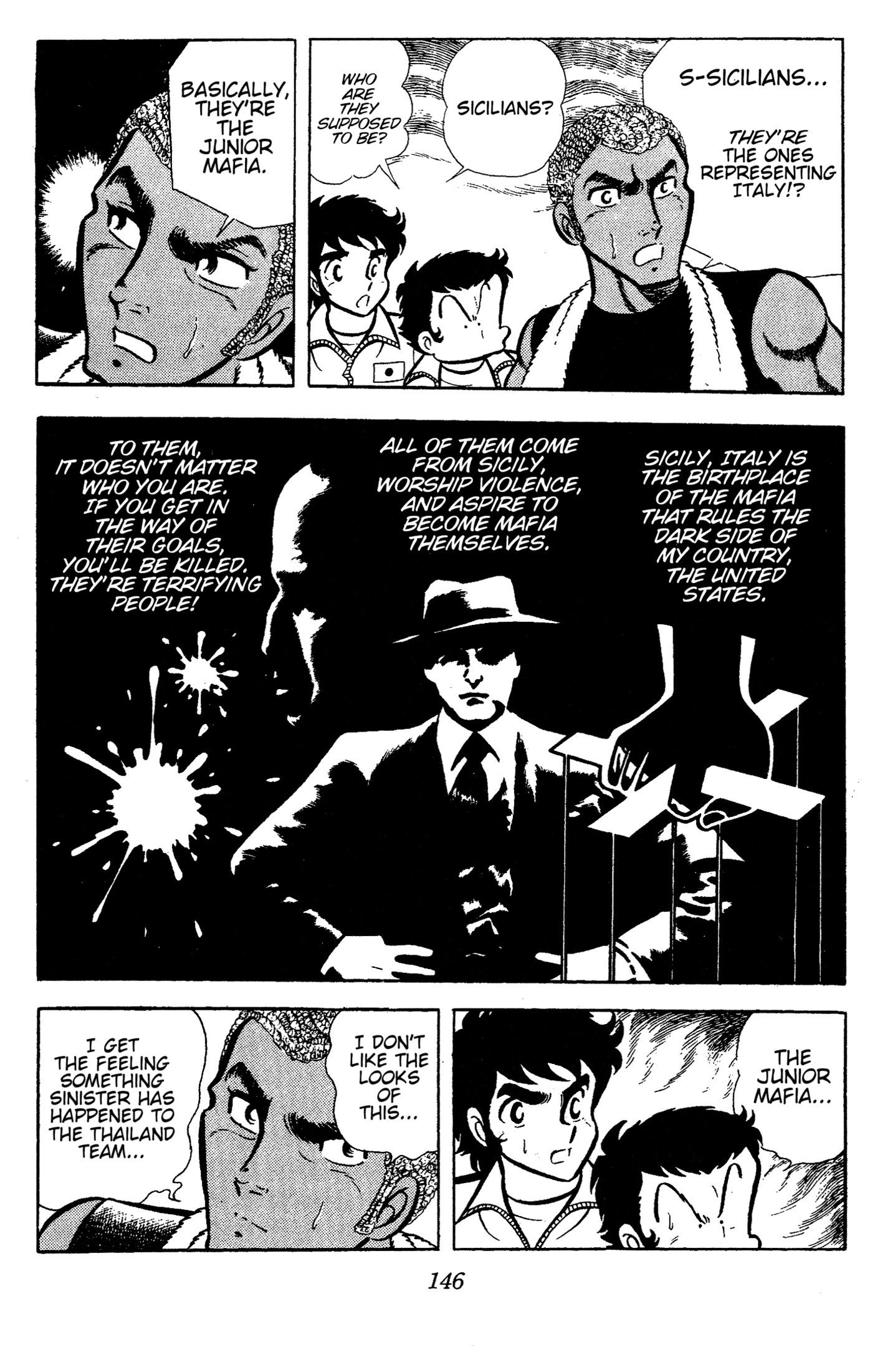 Ring Ni Kakero Chapter 64 - page 7
