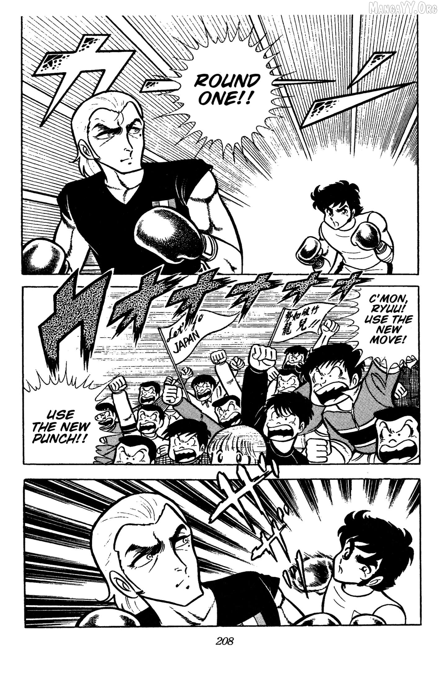 Ring Ni Kakero Chapter 65 - page 6