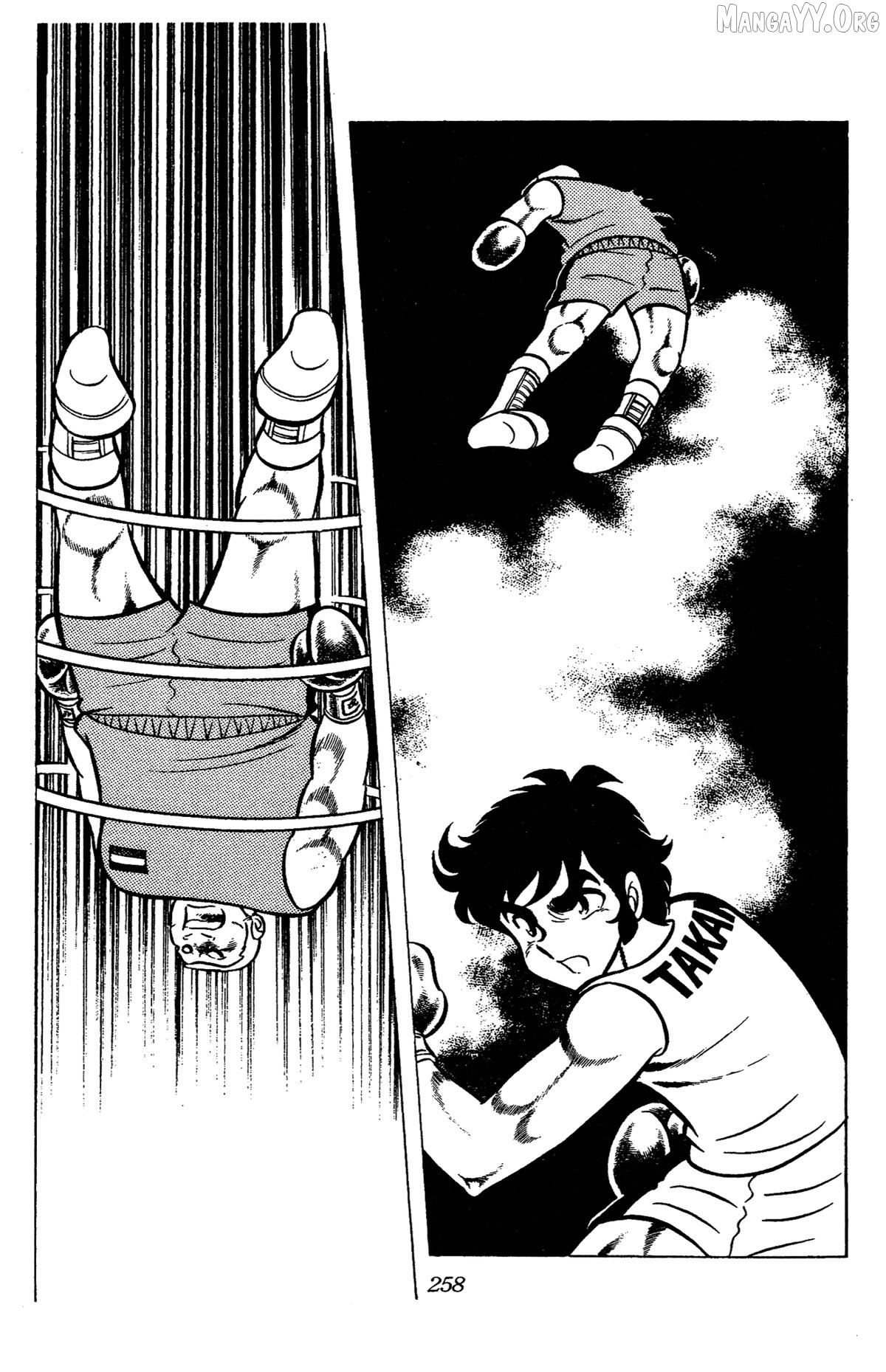 Ring Ni Kakero Chapter 66 - page 17