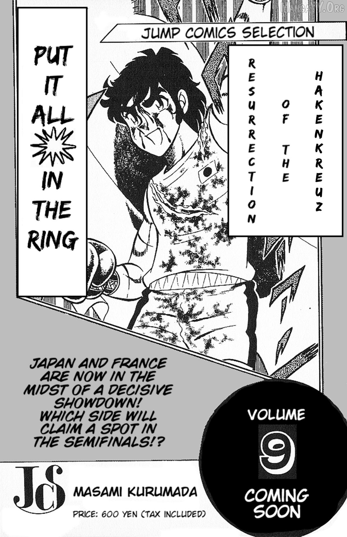 Ring Ni Kakero Chapter 67 - page 46