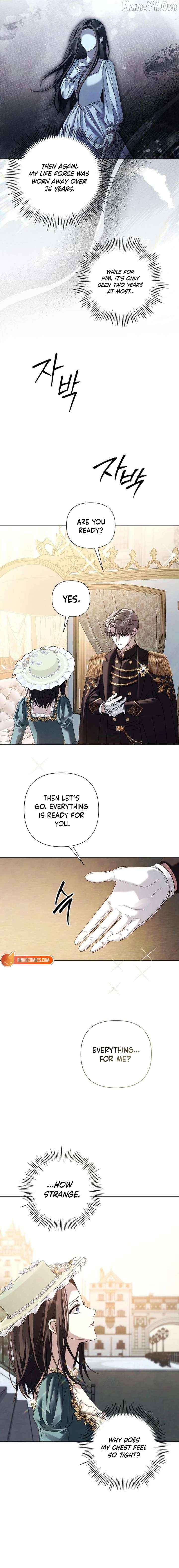 Now Come and Regret Chapter 81 - page 2