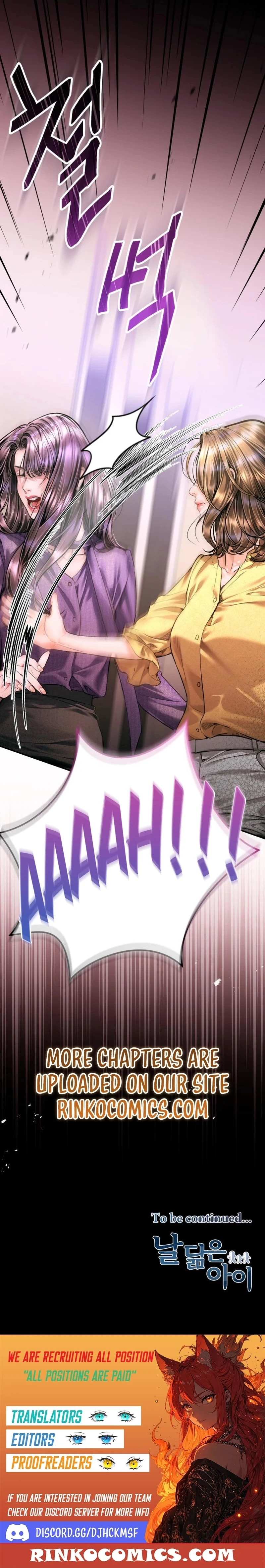 A Child Who Looks Like Me Chapter 58 - page 18