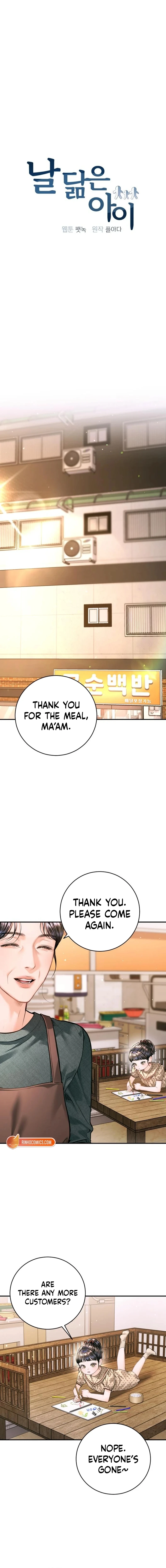 A Child Who Looks Like Me Chapter 58 - page 3