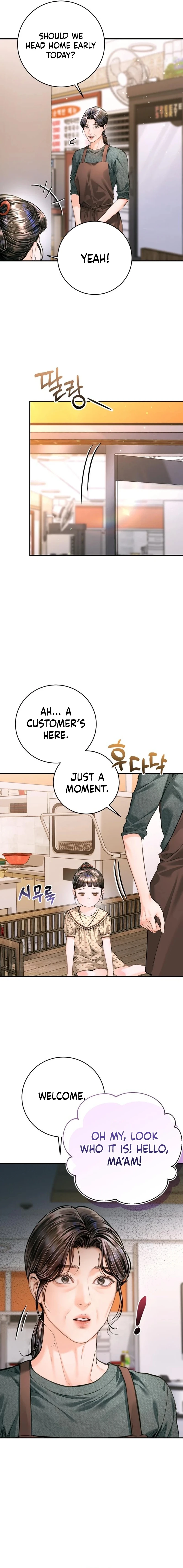 A Child Who Looks Like Me Chapter 58 - page 4