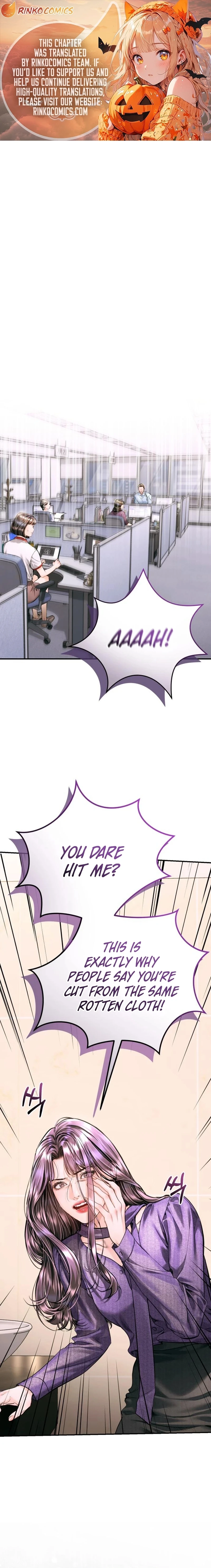 A Child Who Looks Like Me Chapter 59 - page 1