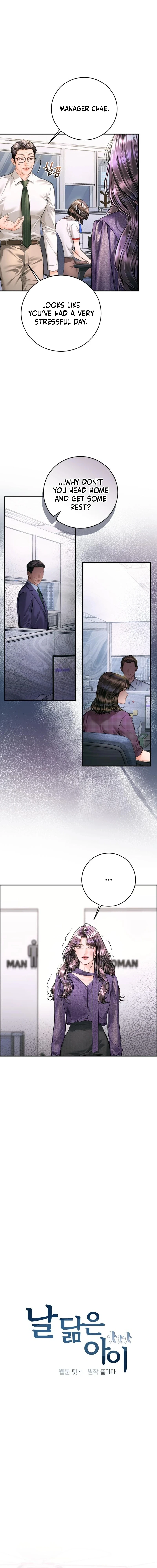 A Child Who Looks Like Me Chapter 59 - page 7