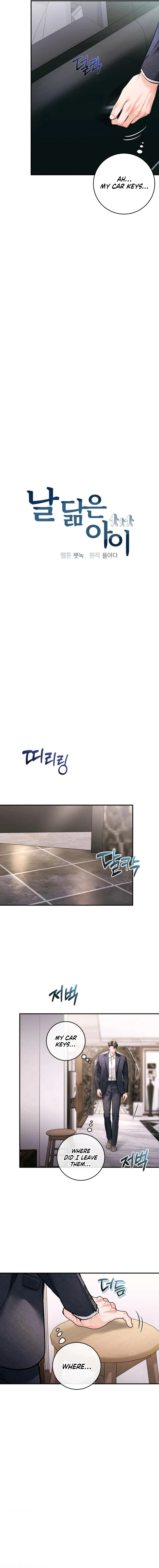 A Child Who Looks Like Me Chapter 60 - page 4