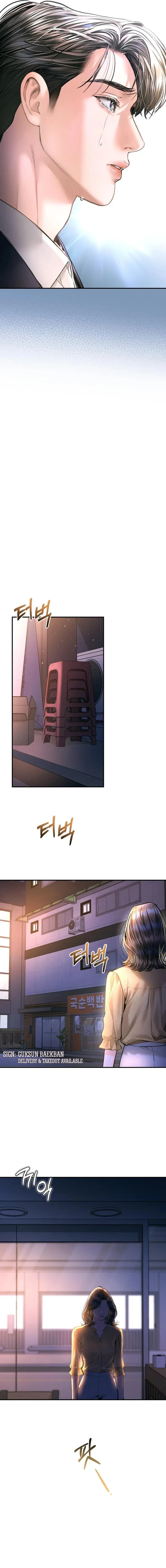 A Child Who Looks Like Me Chapter 60 - page 9