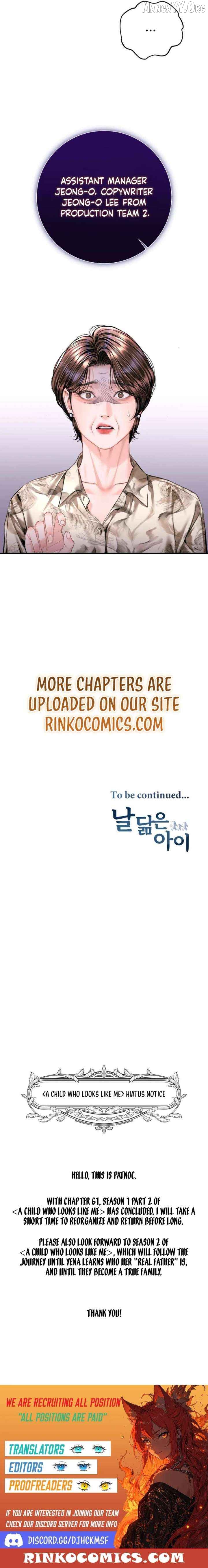 A Child Who Looks Like Me Chapter 61 - page 21