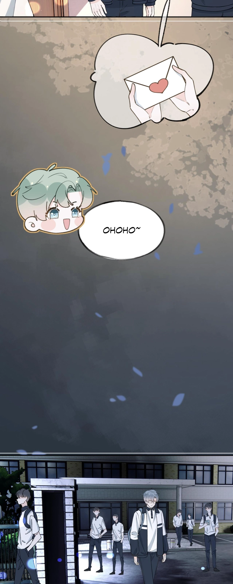 This Sweet Online Date Is a Disaster! Chapter 94 - page 10