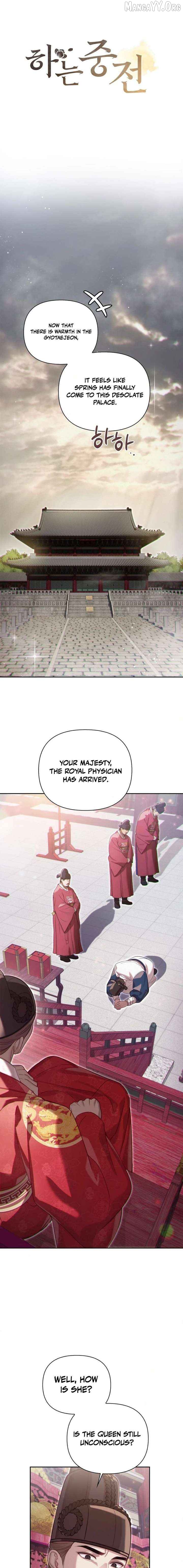 The Queen's Secret Lessons Chapter 85 - page 5