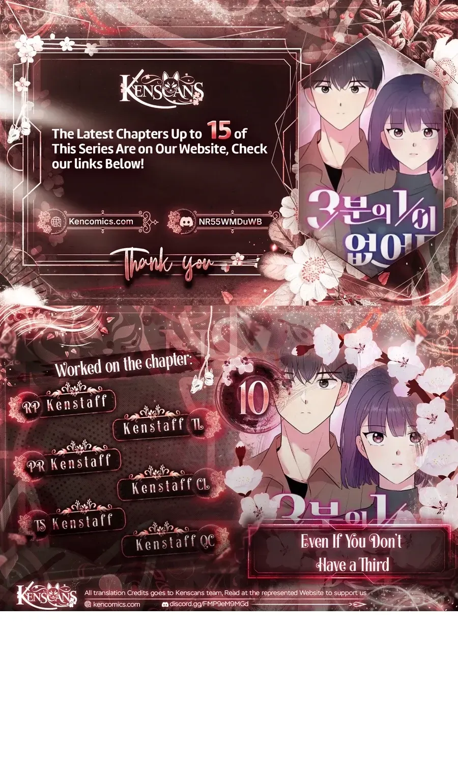 Even If You Don’t Have a Third Chapter 10 - page 1