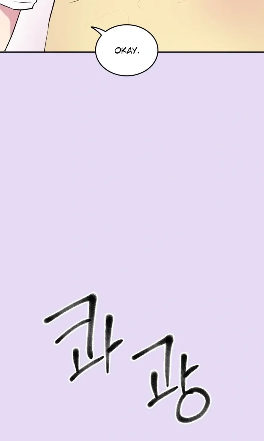 Even If You Don’t Have a Third Chapter 10 - page 51