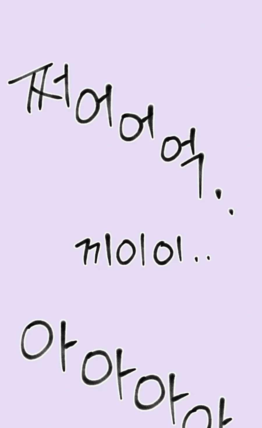 Even If You Don’t Have a Third Chapter 10 - page 52