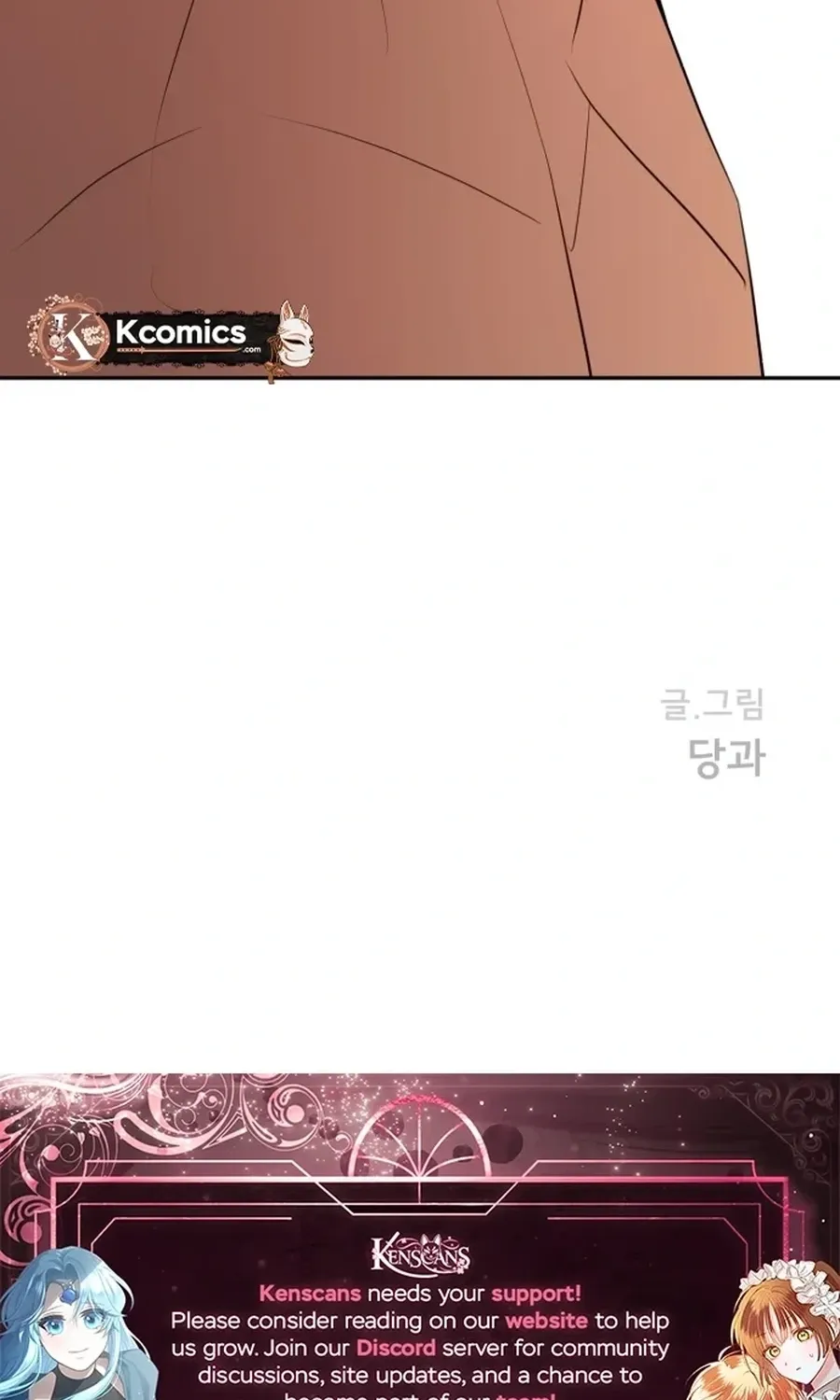 Even If You Don’t Have a Third Chapter 10 - page 71