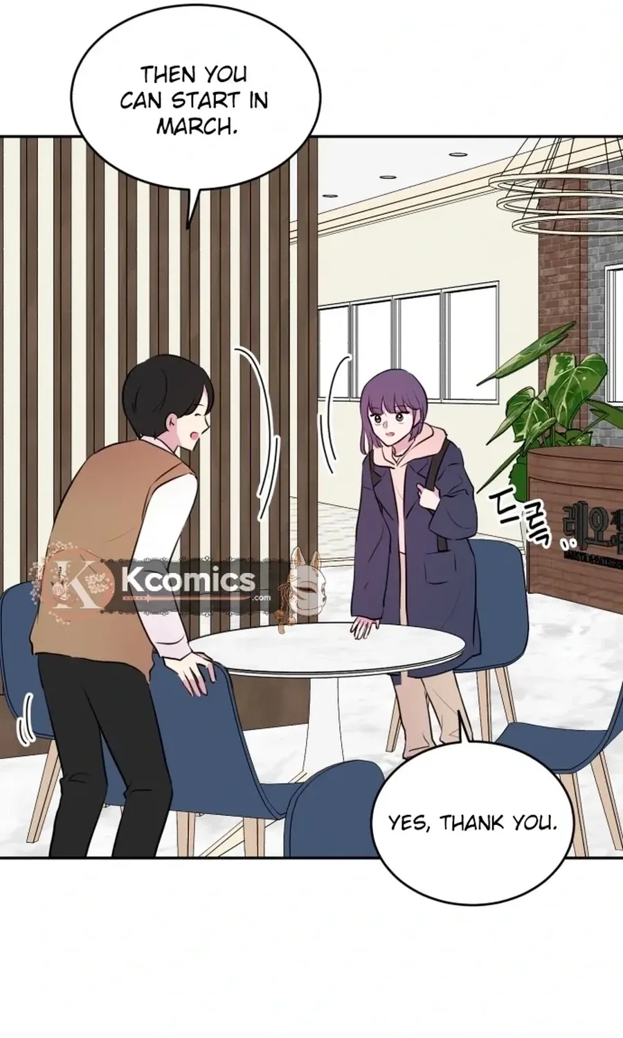 Even If You Don’t Have a Third Chapter 9 - page 17