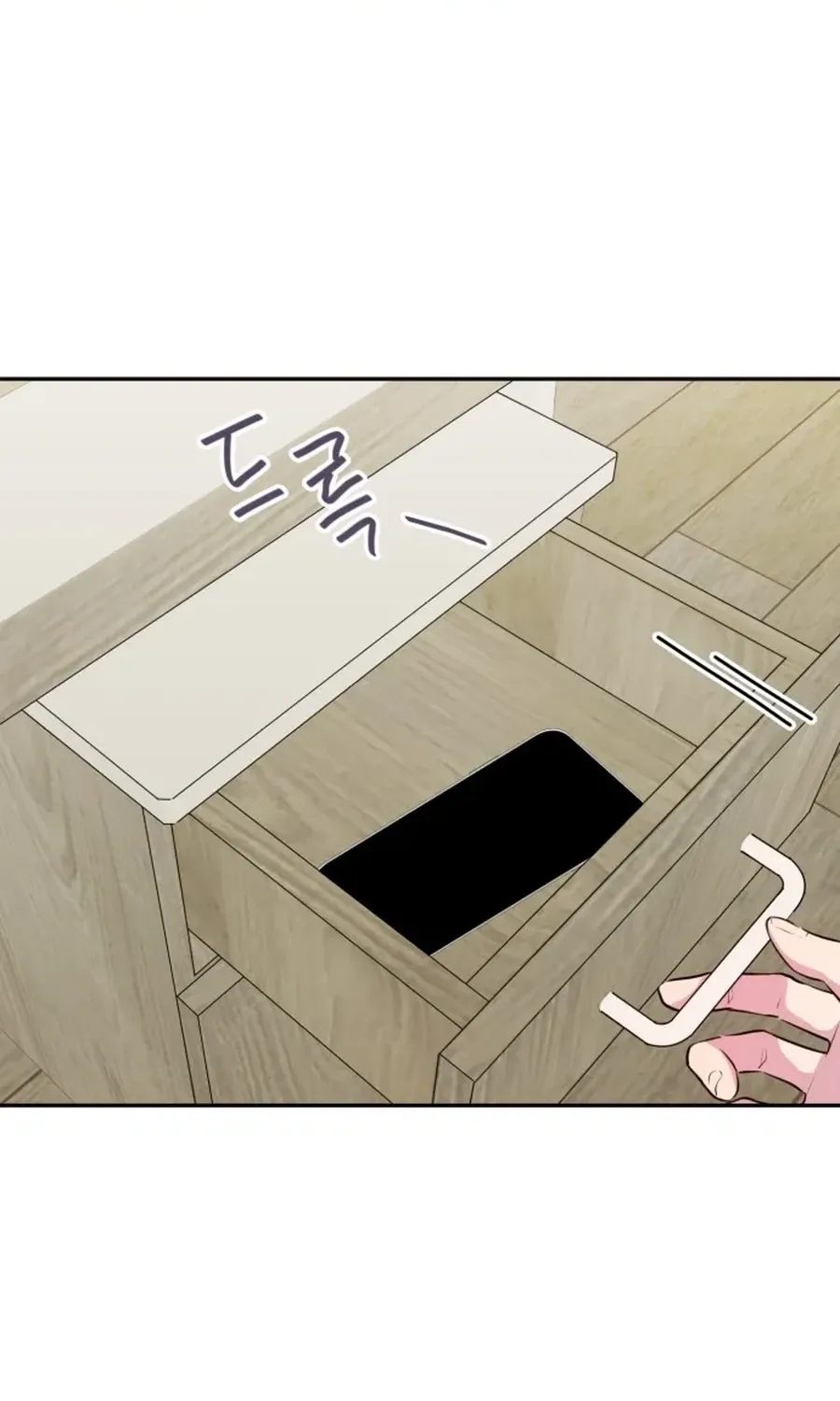 Even If You Don’t Have a Third Chapter 9 - page 3