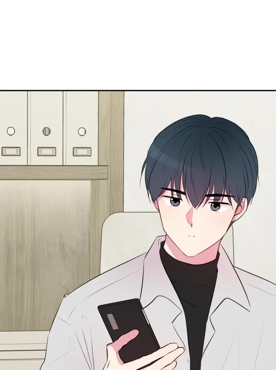 Even If You Don’t Have a Third Chapter 9 - page 4