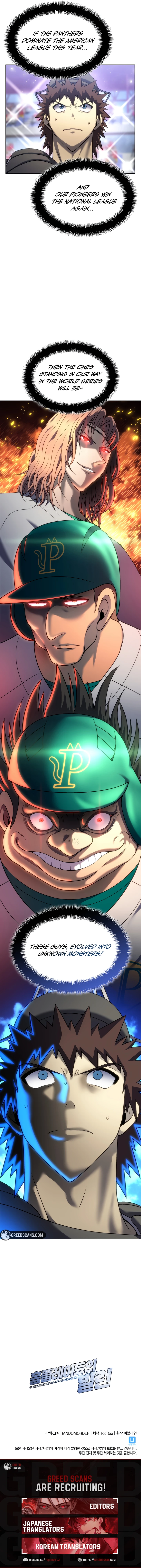 Home Plate's Villain Chapter 180 - page 11