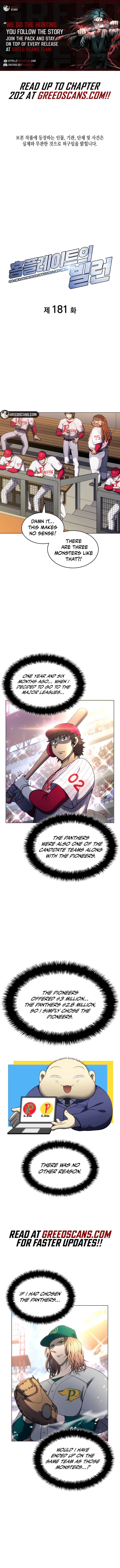 Home Plate's Villain Chapter 181 - page 1