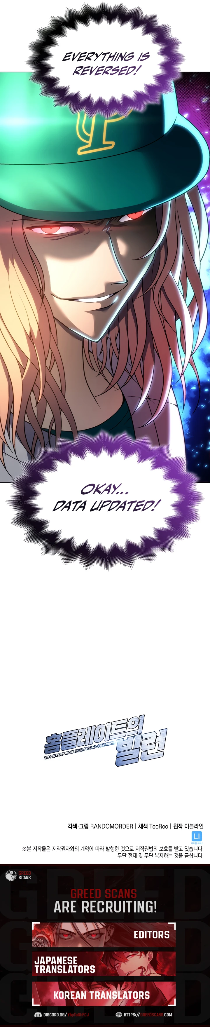Home Plate's Villain Chapter 182 - page 11