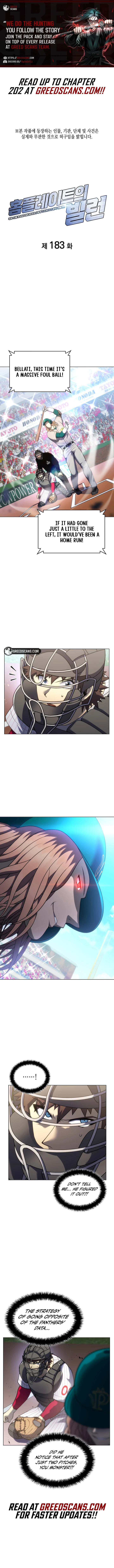 Home Plate's Villain Chapter 183 - page 1