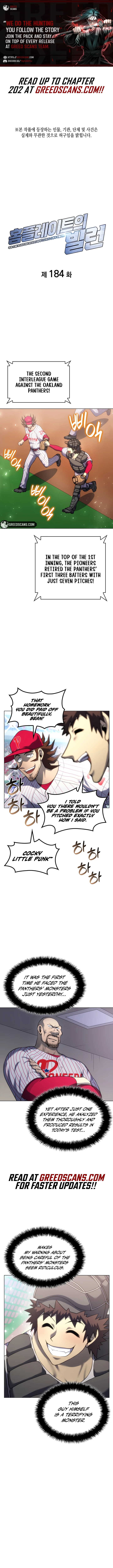 Home Plate's Villain Chapter 184 - page 1