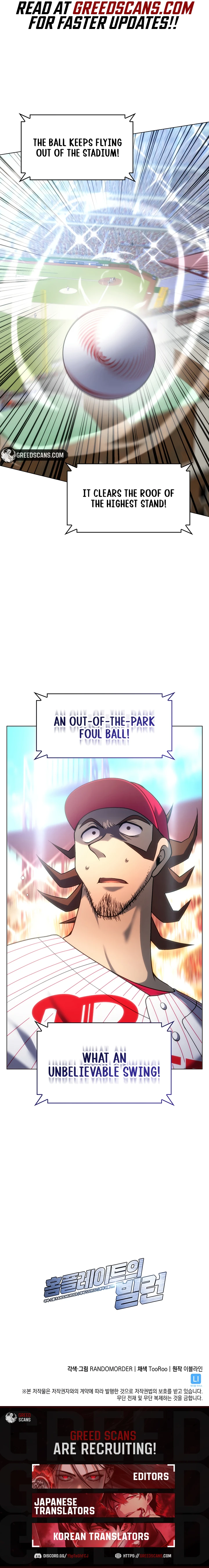 Home Plate's Villain Chapter 184 - page 12