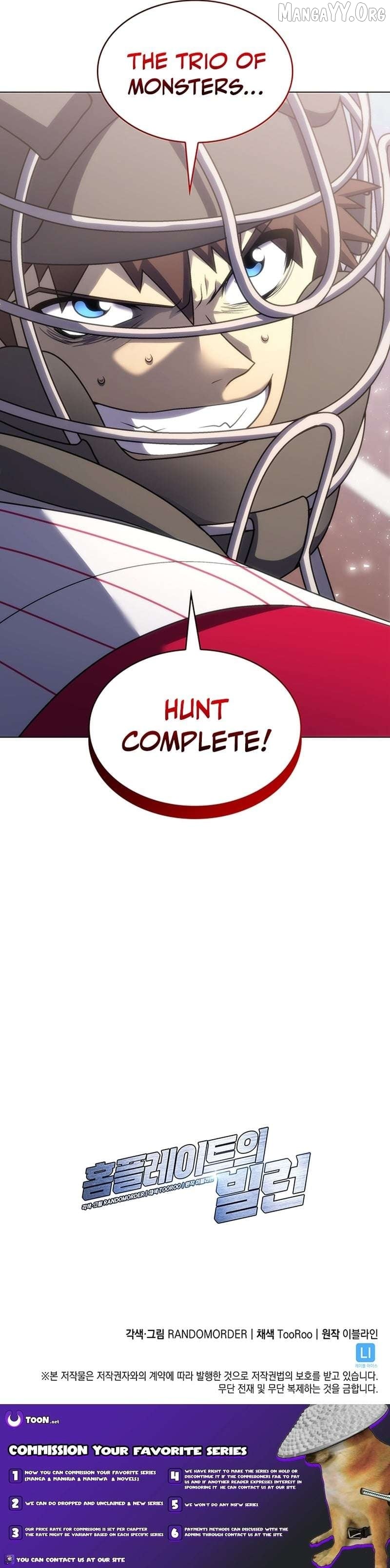Home Plate's Villain Chapter 185 - page 16