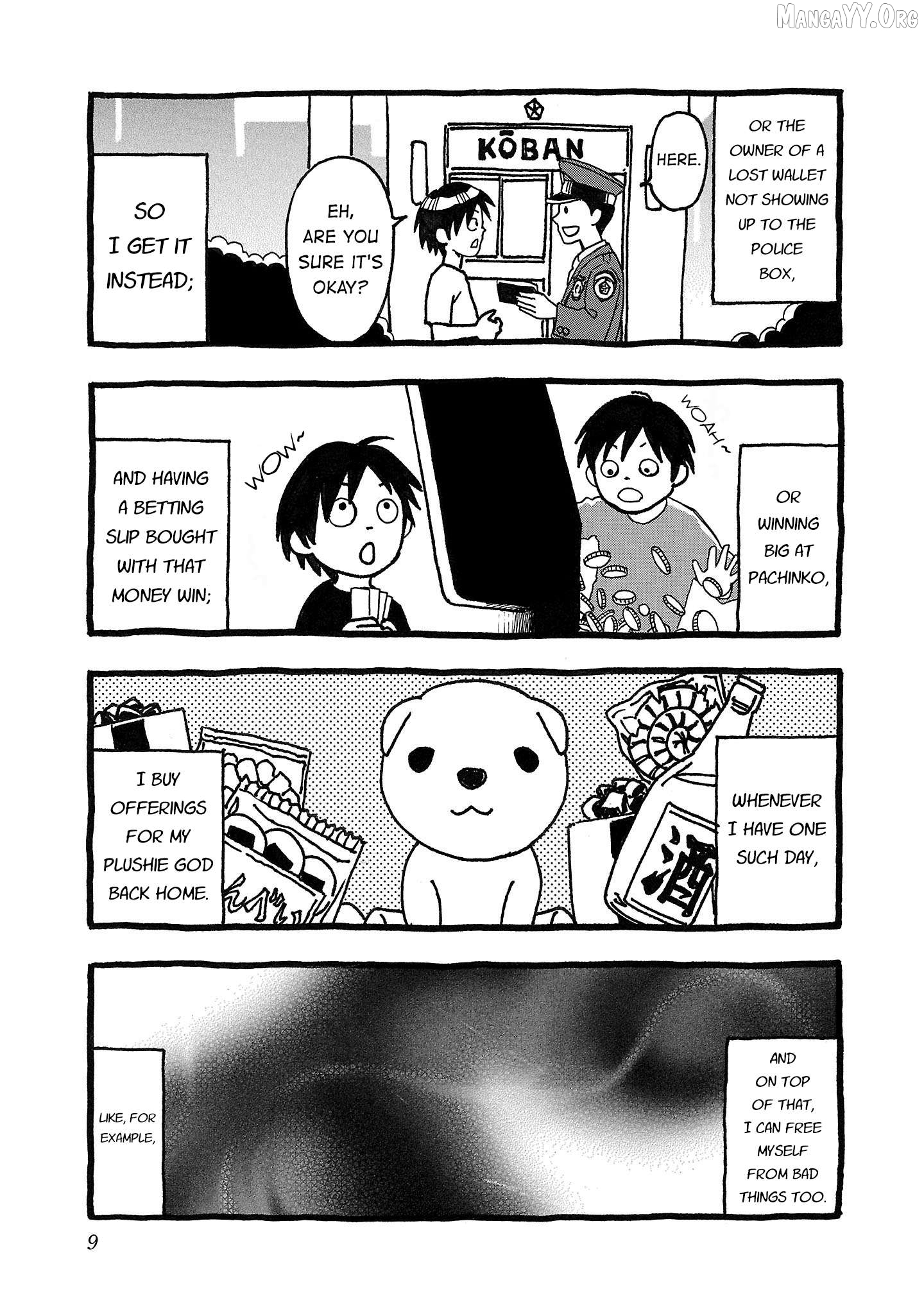 Fuan No Tane Plus Chapter 191 - page 3